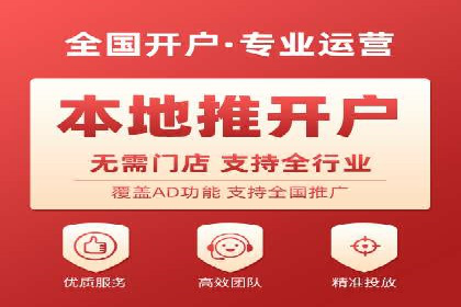 案例解析：SEM推广优化成功之道