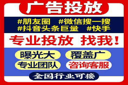 今日头条信息流广告的创意案例集锦